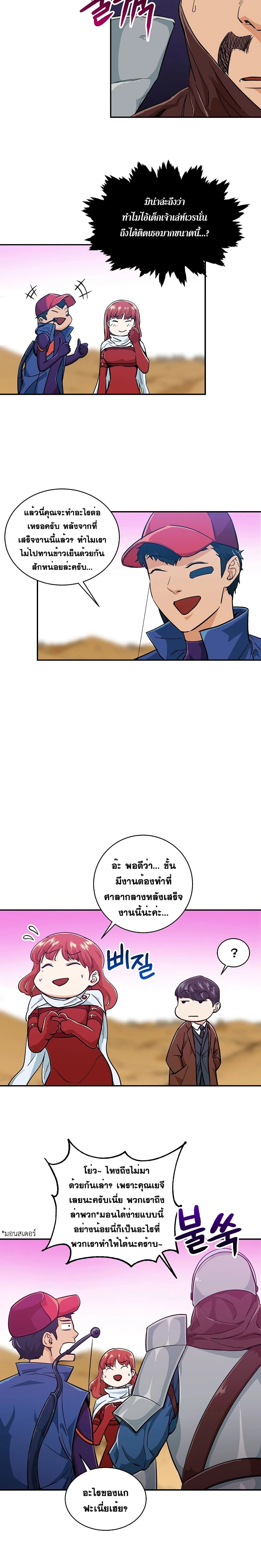 หน้าที่ 19