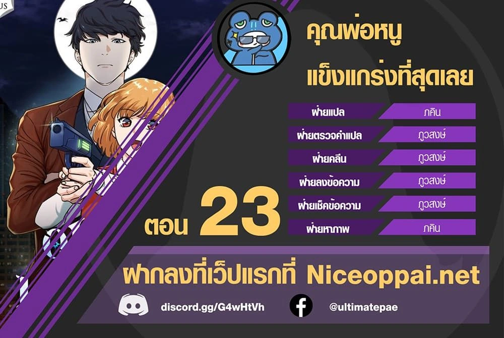 หน้าที่ 20