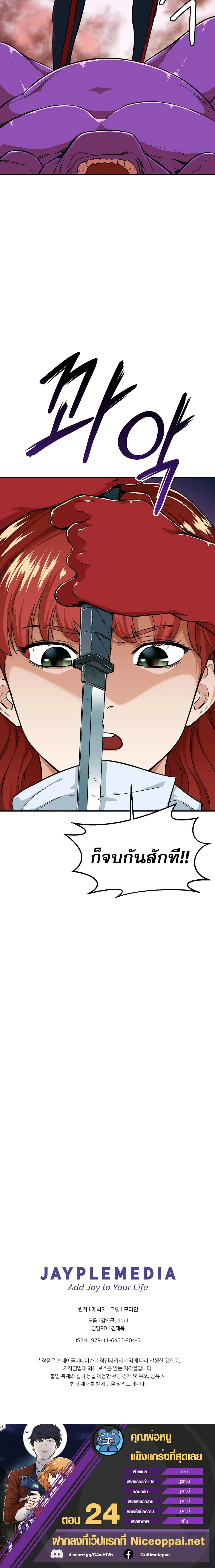 หน้าที่ 23