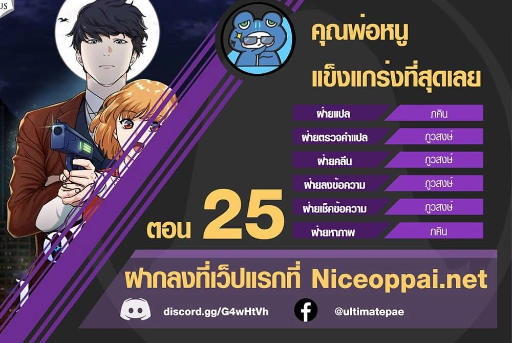 หน้าที่ 20