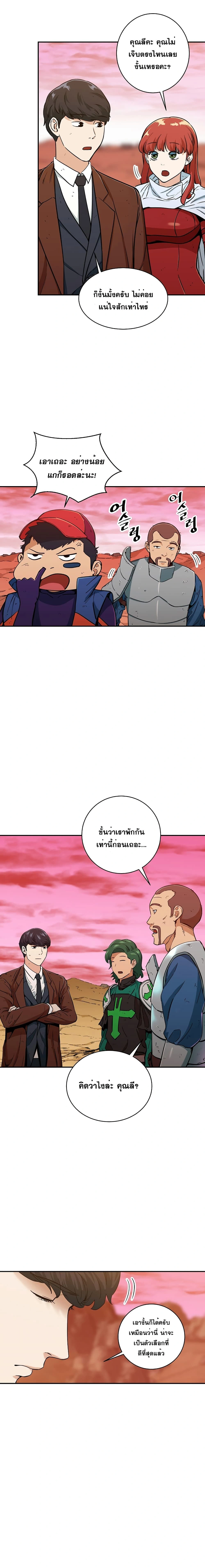 หน้าที่ 9
