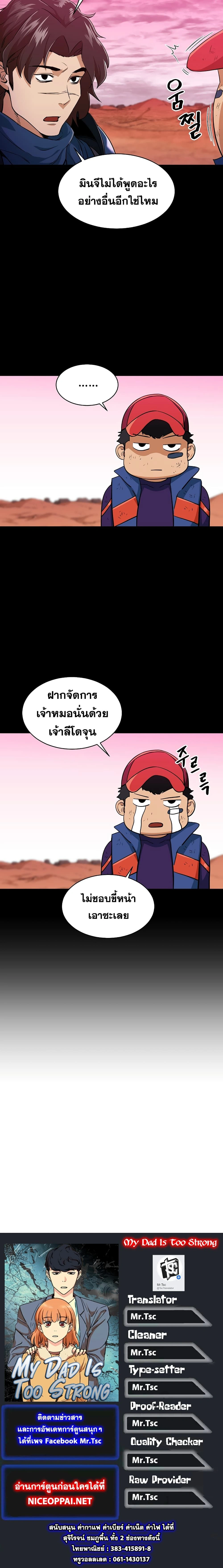 หน้าที่ 20