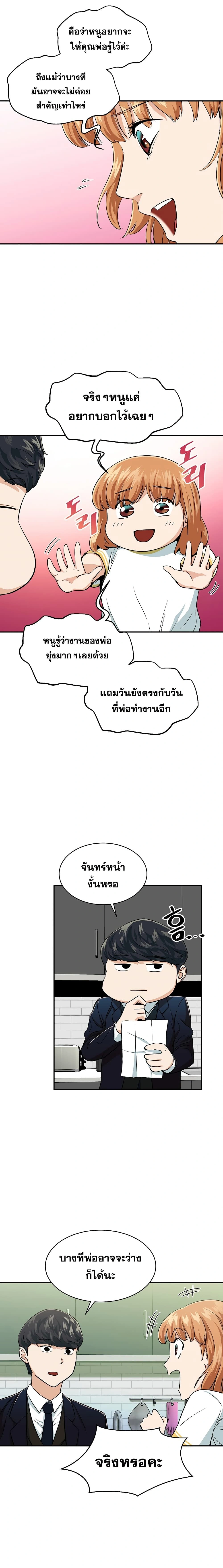 หน้าที่ 18