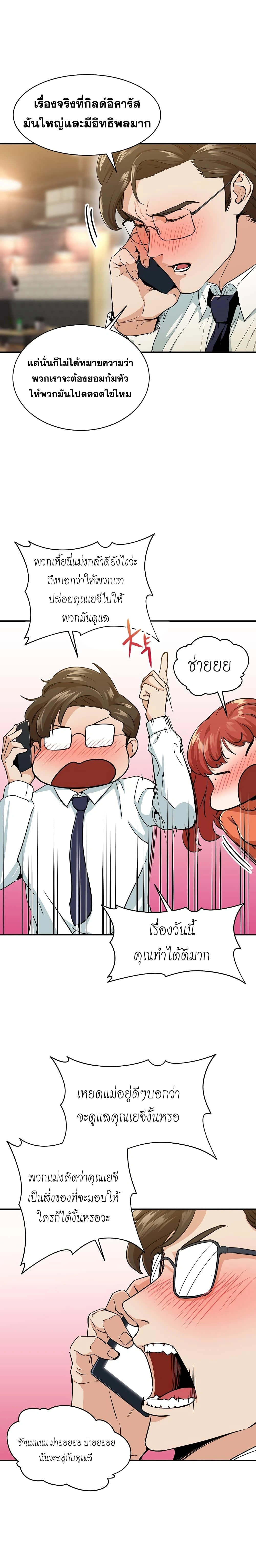 หน้าที่ 5