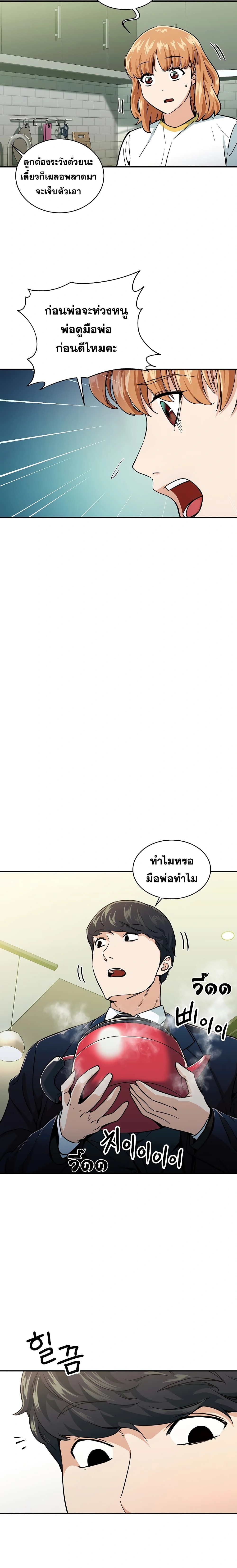 หน้าที่ 14
