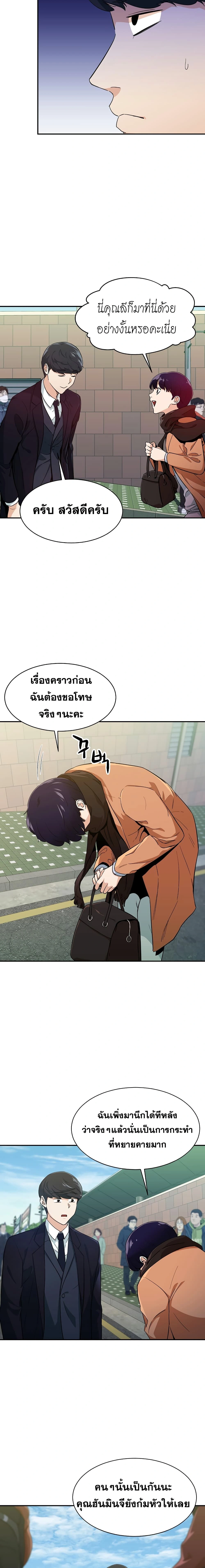หน้าที่ 17
