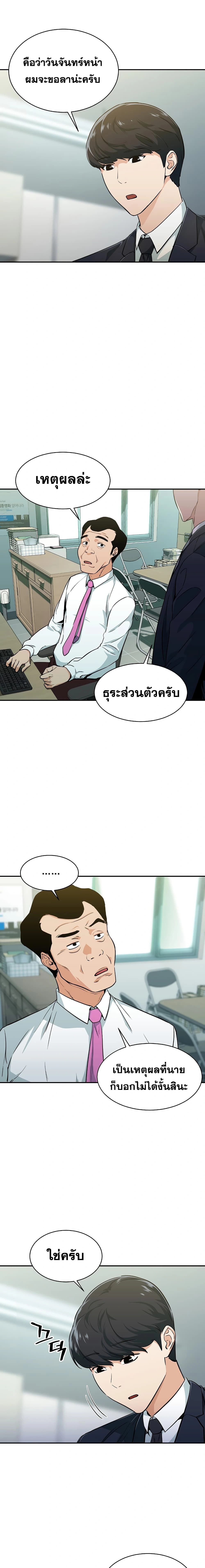 หน้าที่ 4
