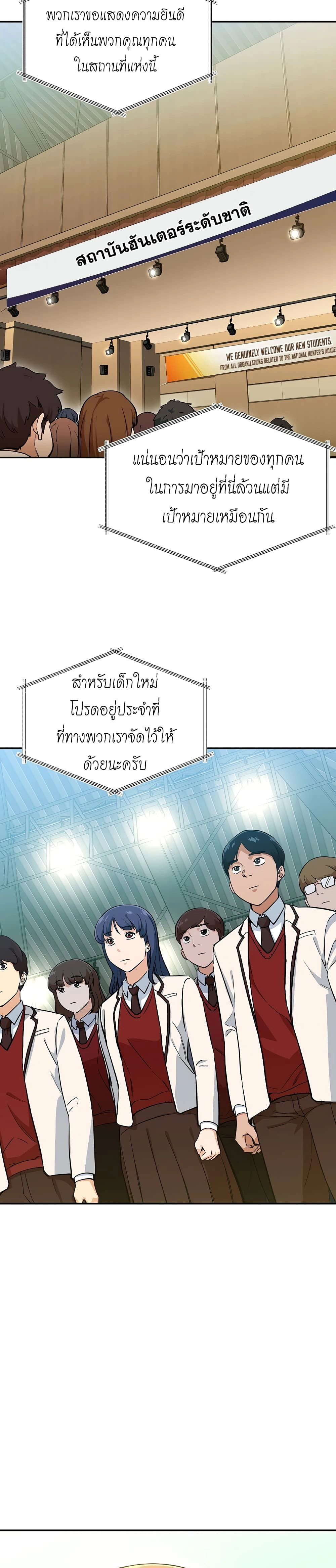 หน้าที่ 23