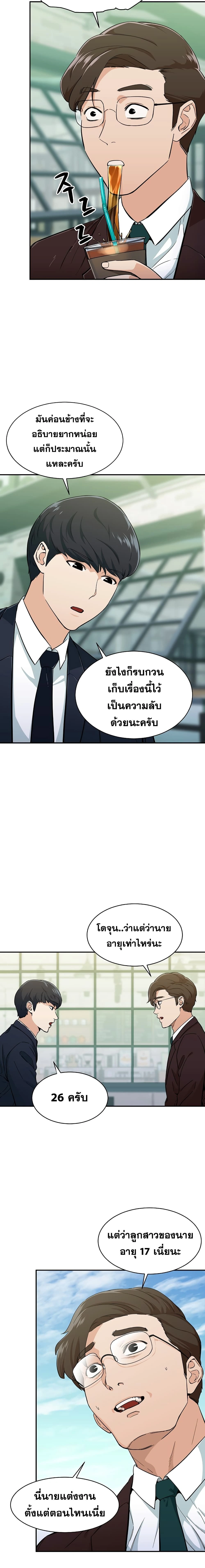 หน้าที่ 9