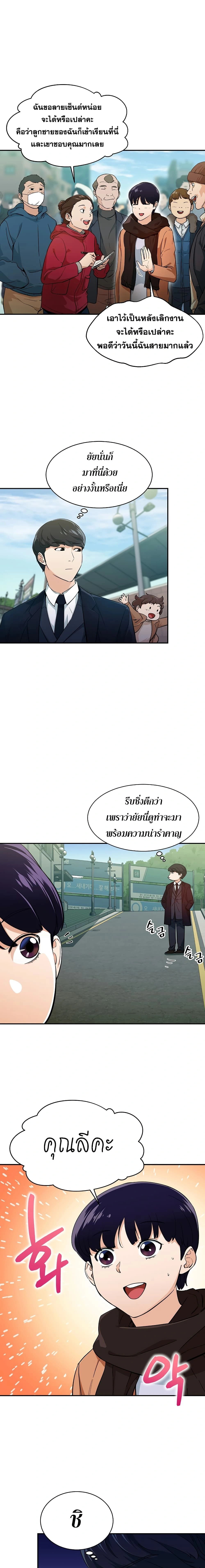 หน้าที่ 16