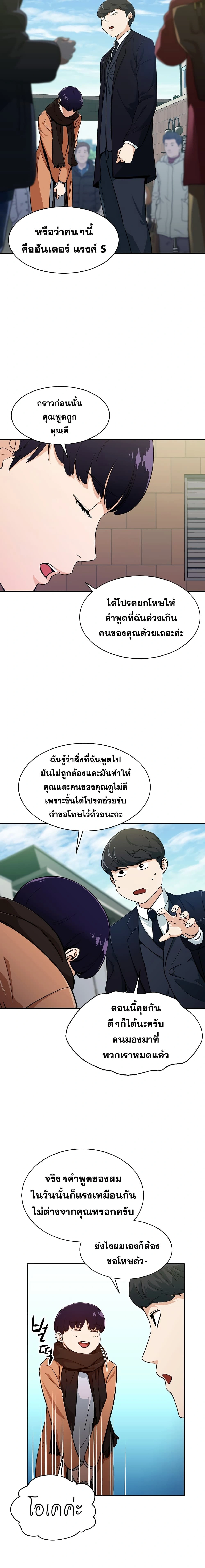 หน้าที่ 18