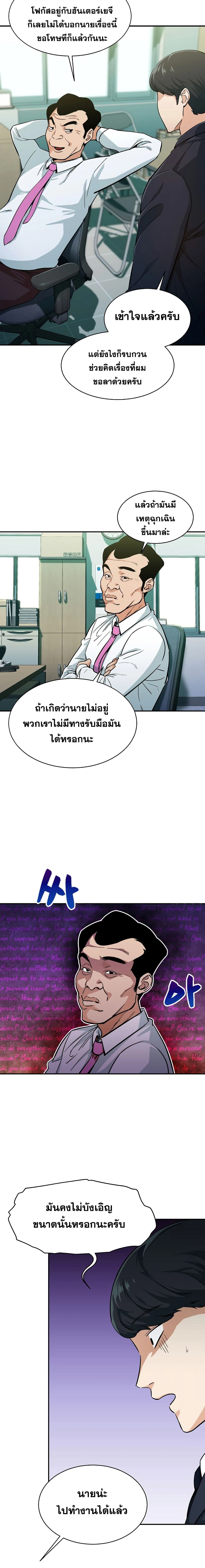 หน้าที่ 6