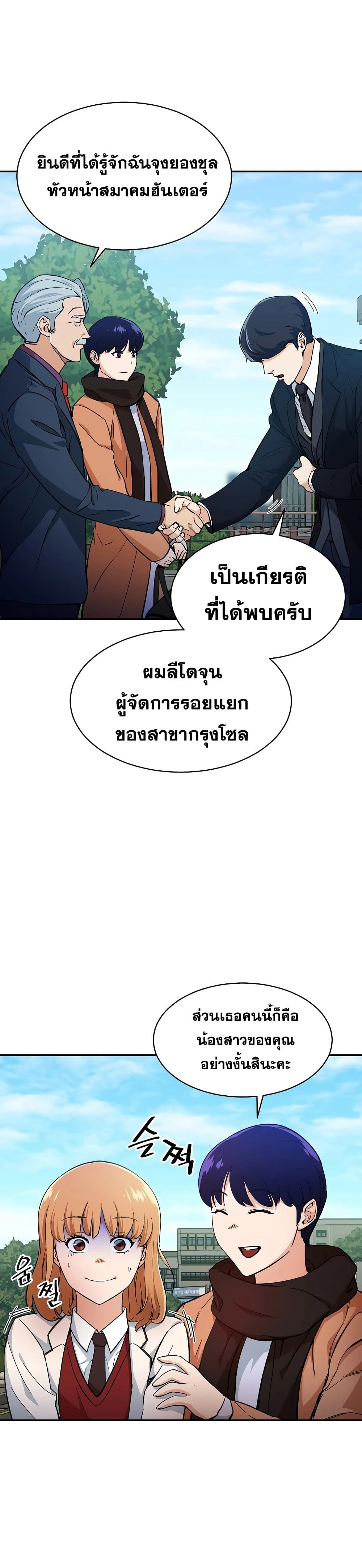 หน้าที่ 17