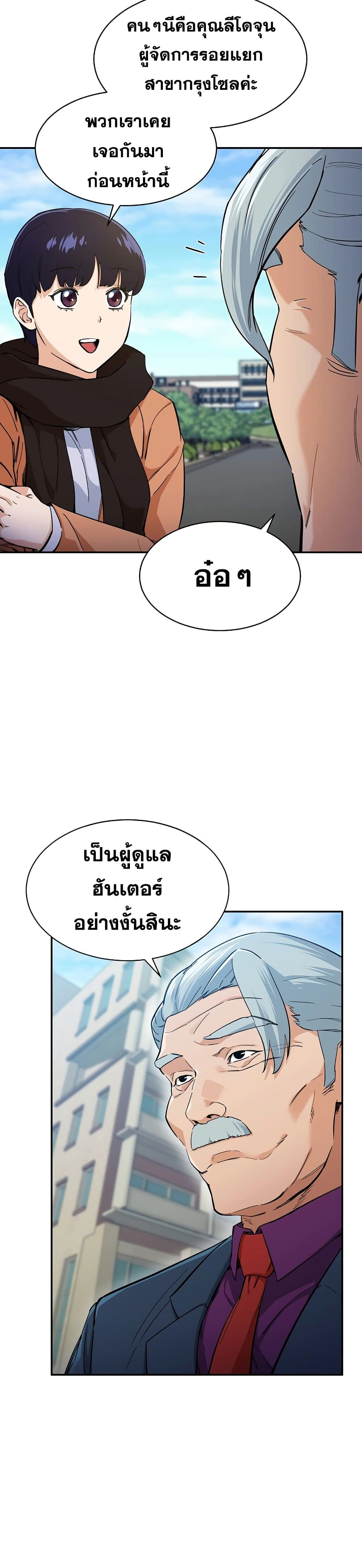หน้าที่ 16