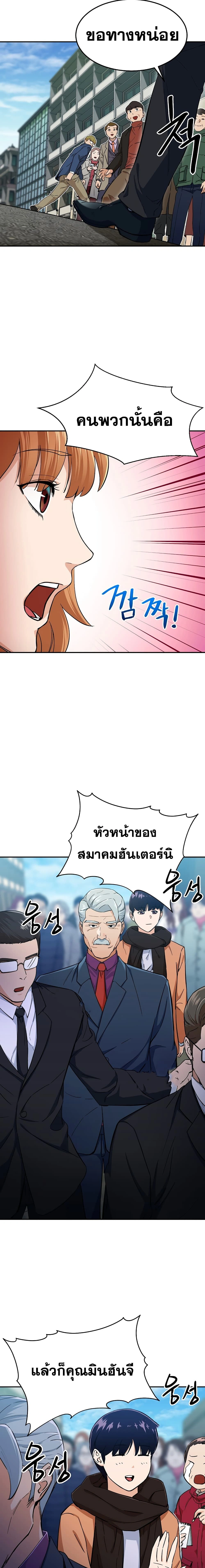 หน้าที่ 12