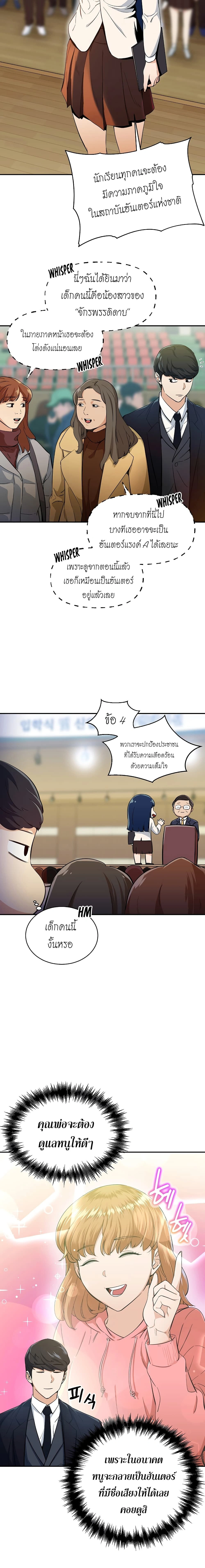 หน้าที่ 5