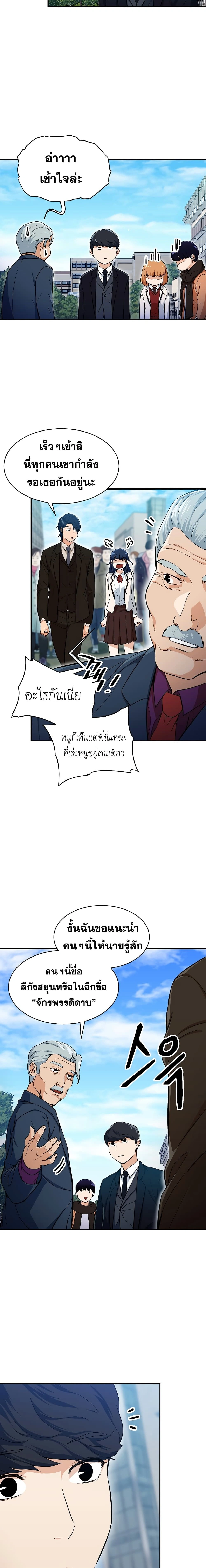 หน้าที่ 20