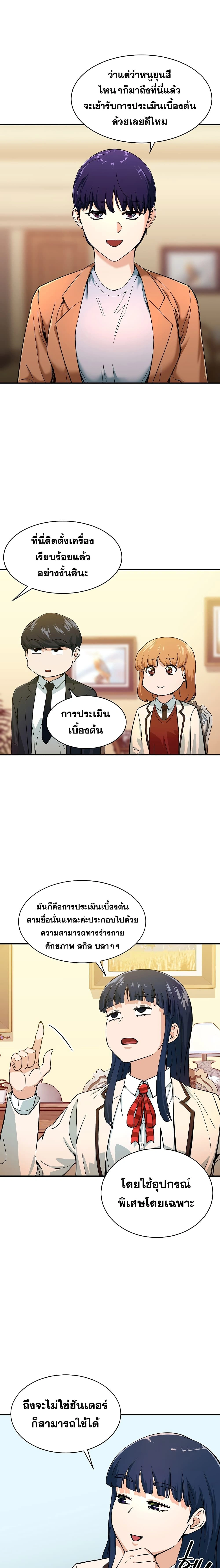หน้าที่ 12