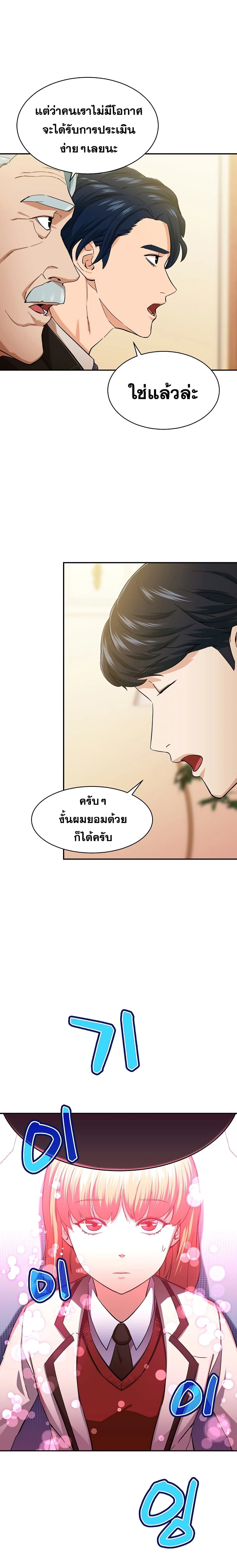หน้าที่ 15
