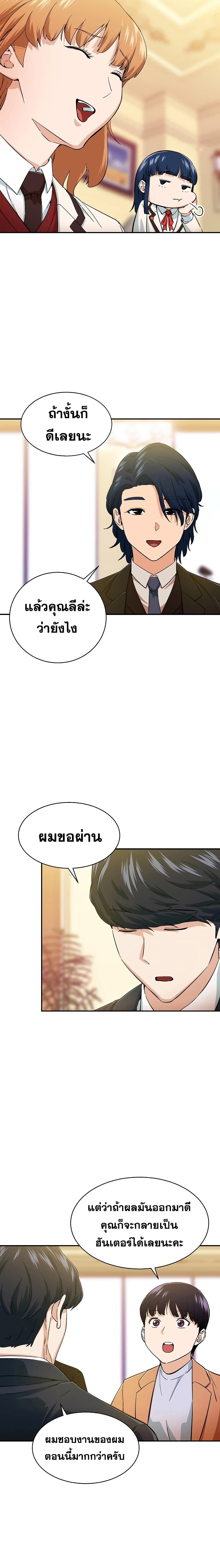 หน้าที่ 14