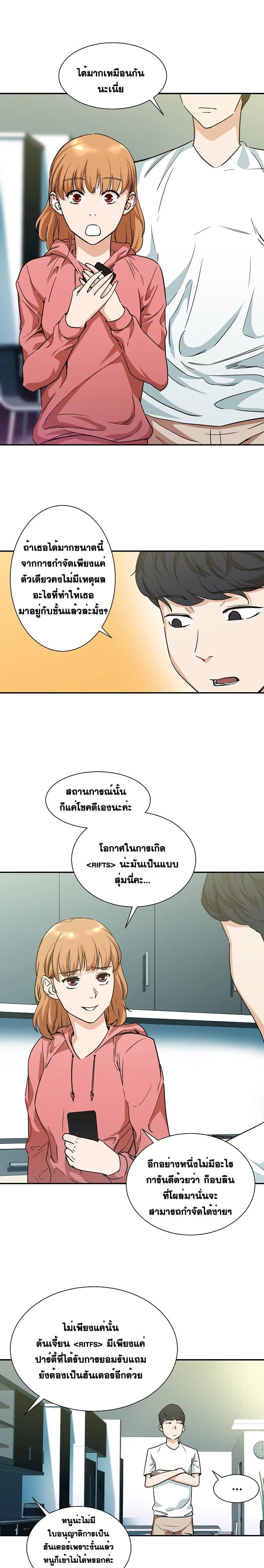 หน้าที่ 8