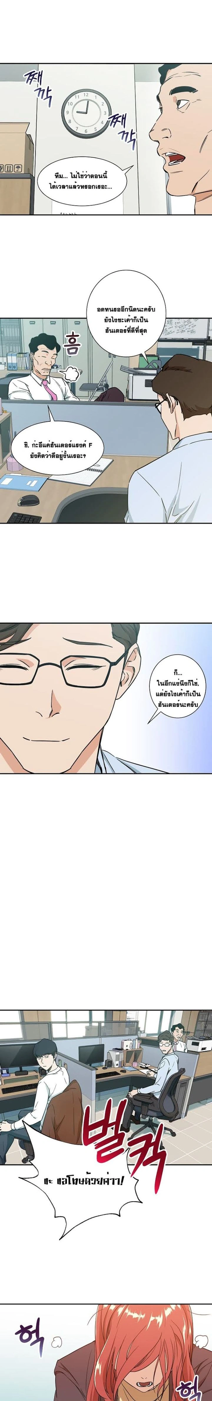 หน้าที่ 15