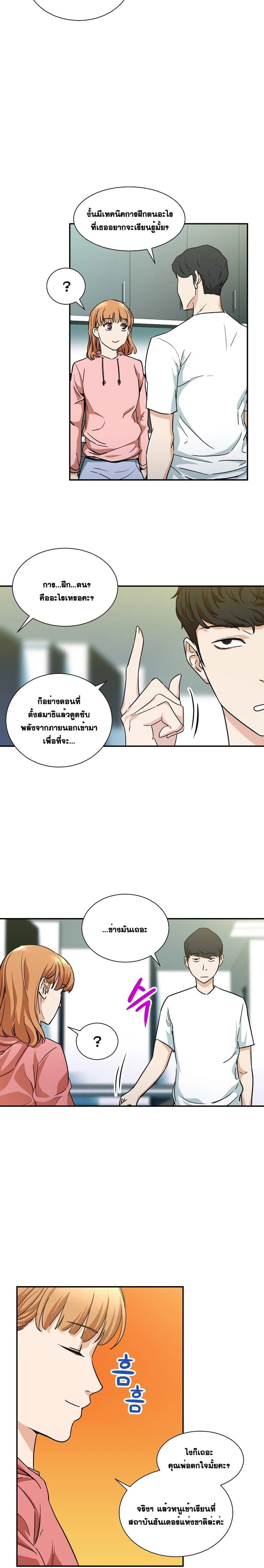 หน้าที่ 9