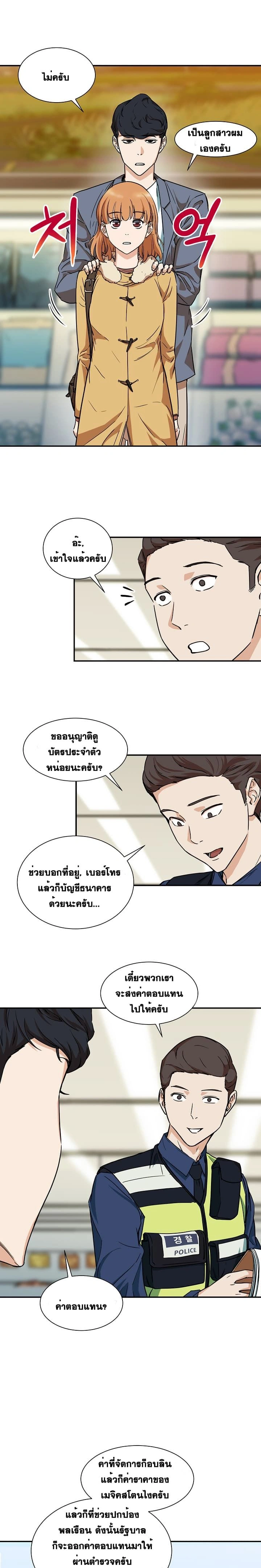หน้าที่ 5