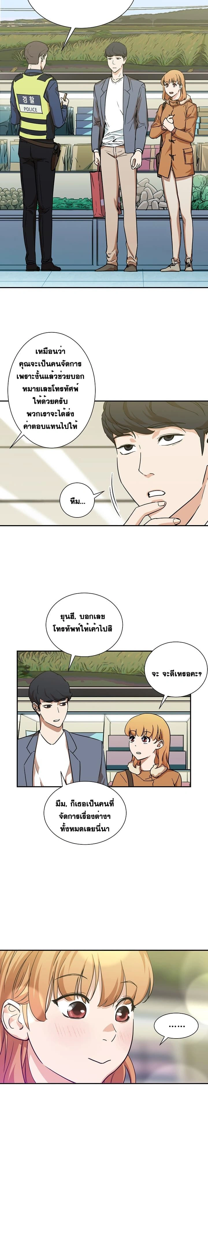 หน้าที่ 6