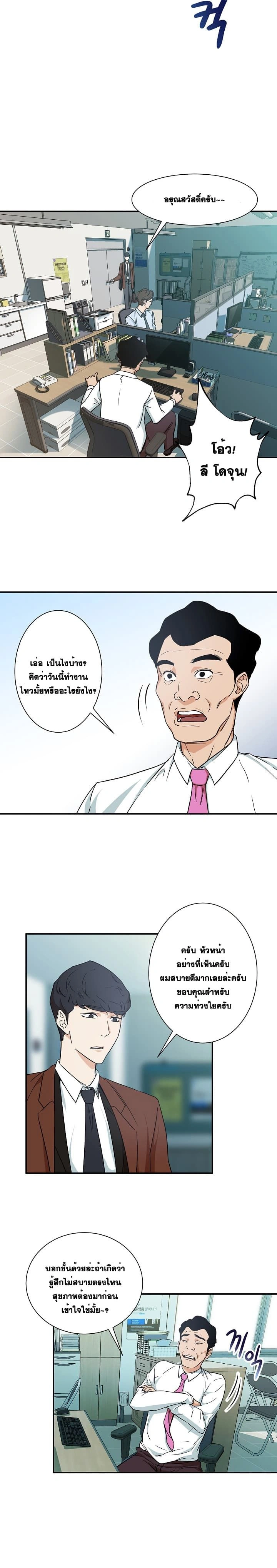 หน้าที่ 13