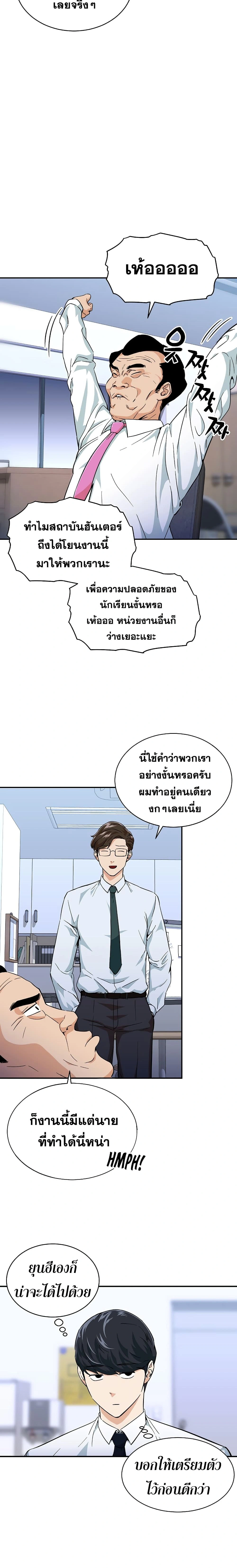 หน้าที่ 16