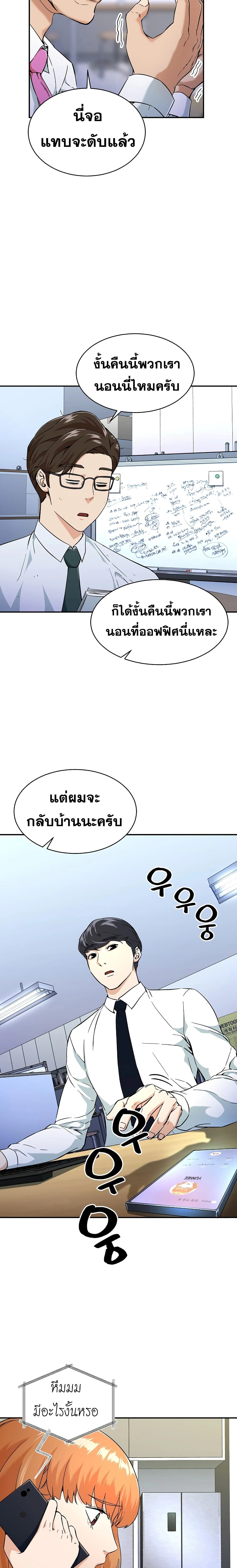 หน้าที่ 12