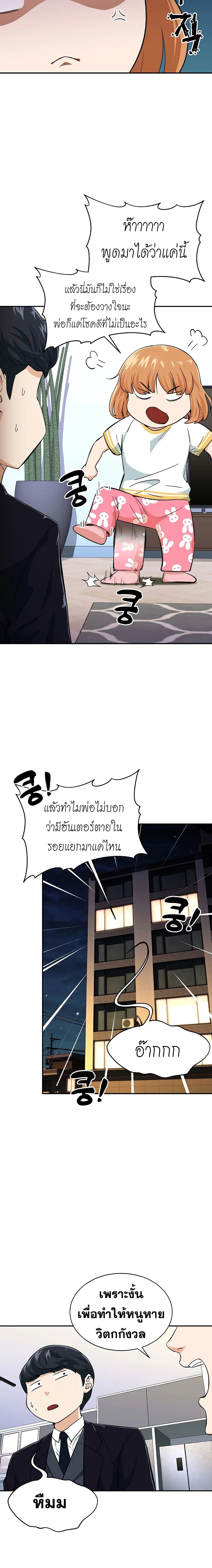 หน้าที่ 21