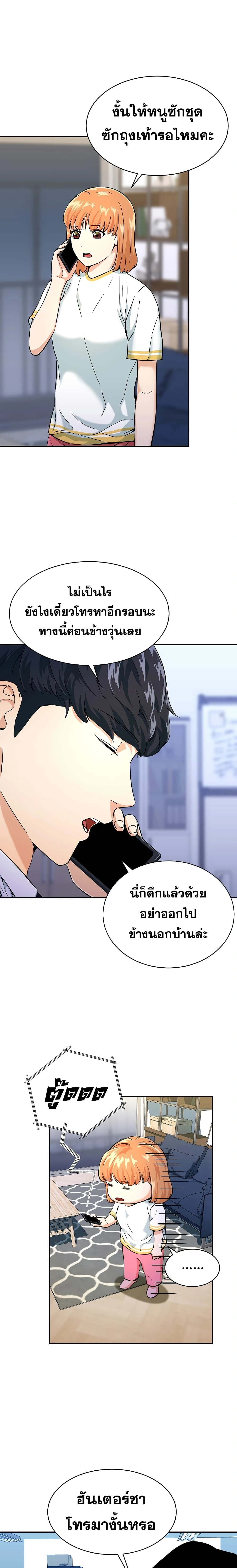 หน้าที่ 14
