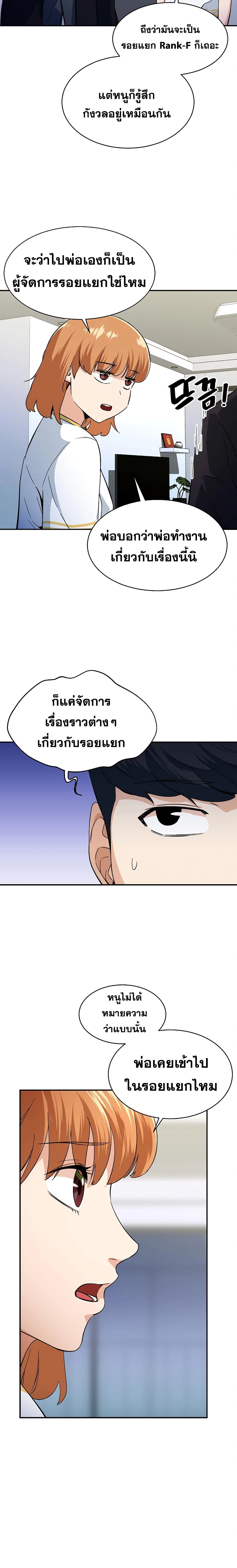 หน้าที่ 19