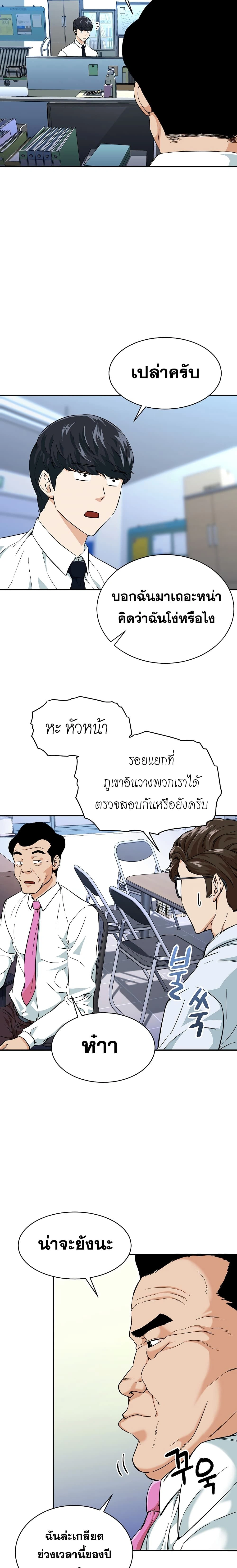 หน้าที่ 15