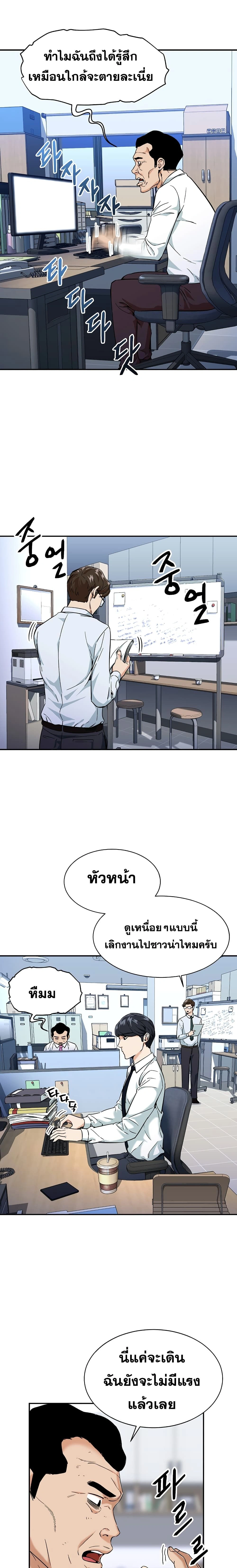 หน้าที่ 11