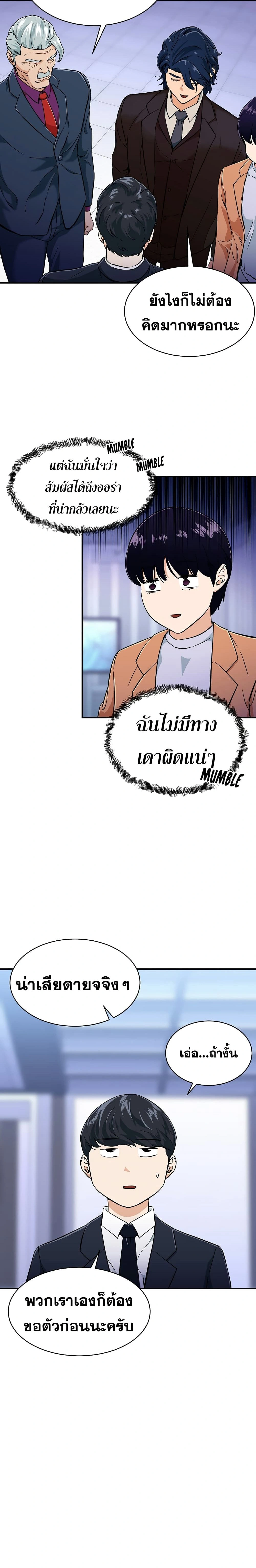 หน้าที่ 9