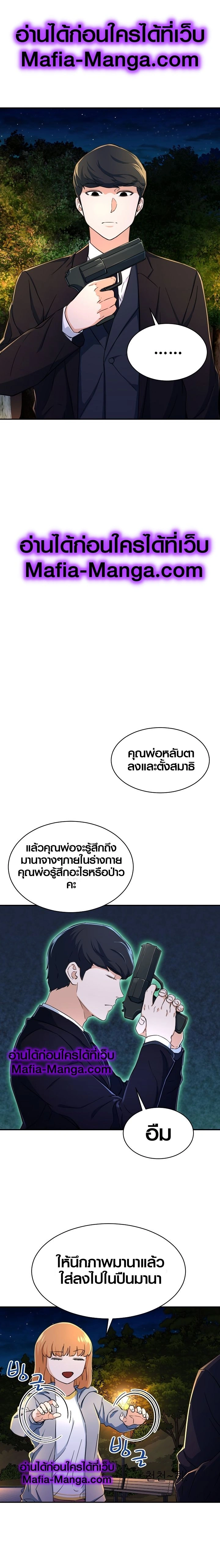 หน้าที่ 9