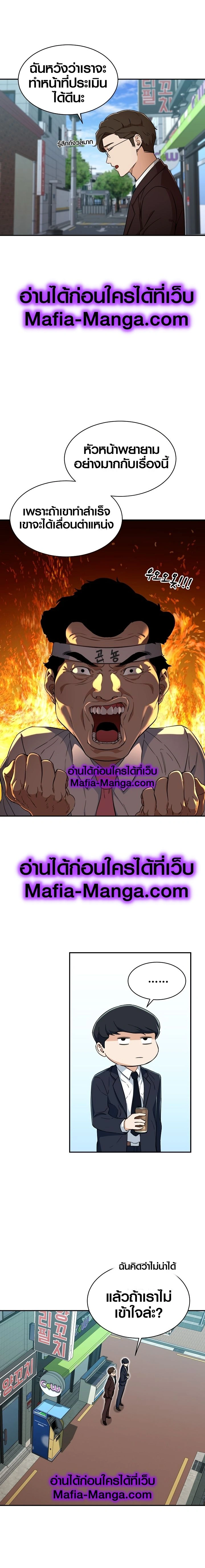หน้าที่ 16