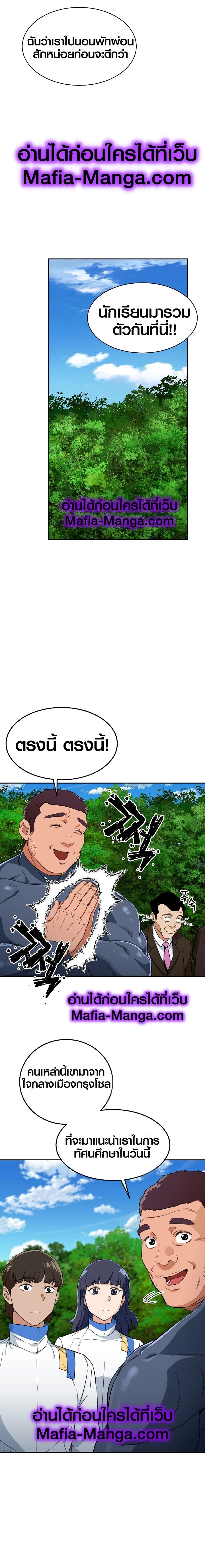 หน้าที่ 17
