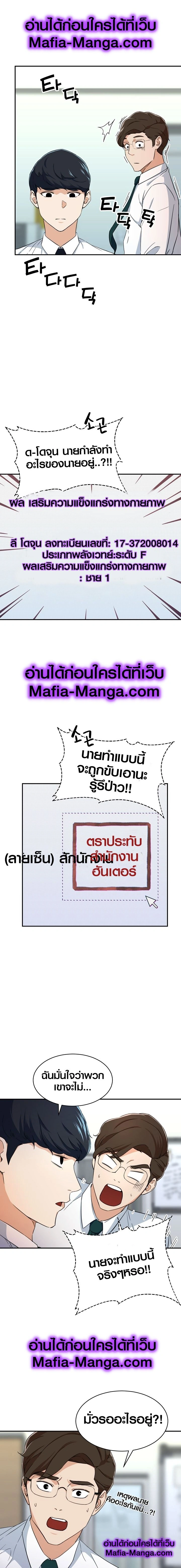 หน้าที่ 13