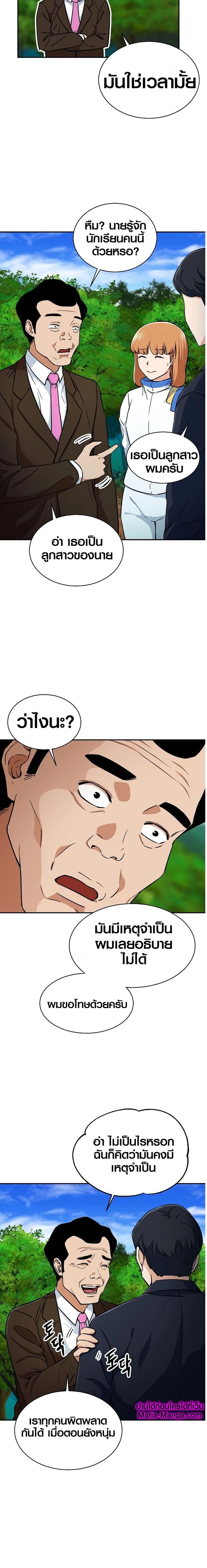 หน้าที่ 12
