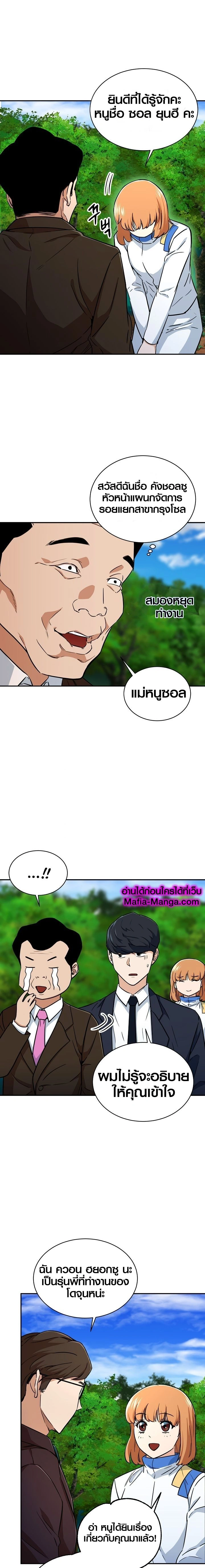 หน้าที่ 13