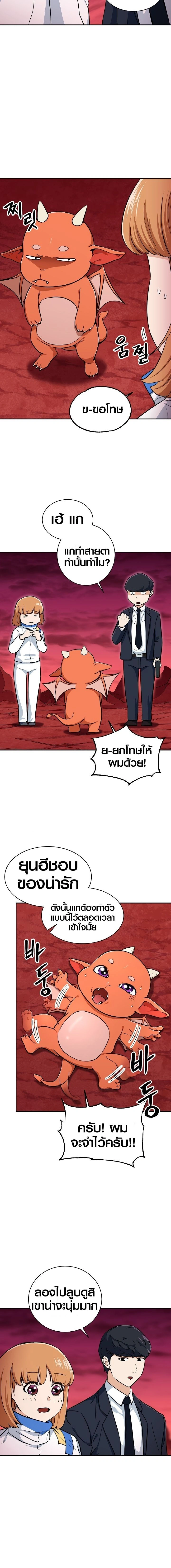 หน้าที่ 9