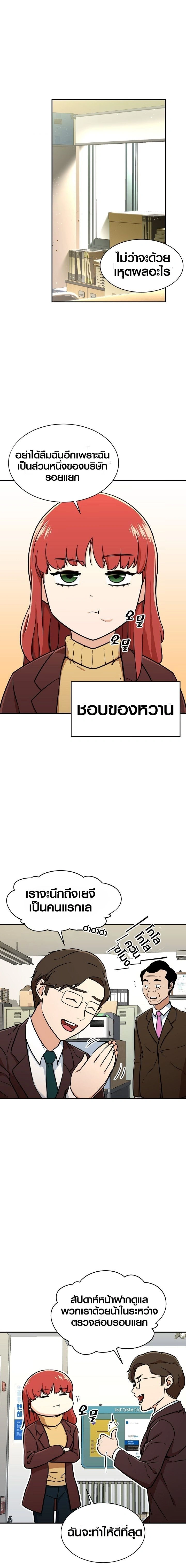 หน้าที่ 12