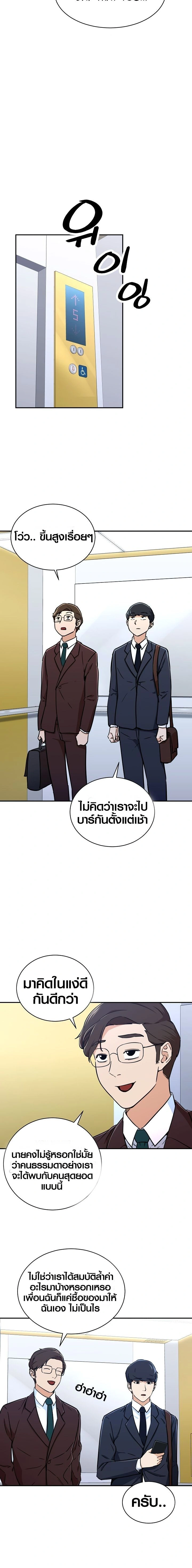หน้าที่ 14