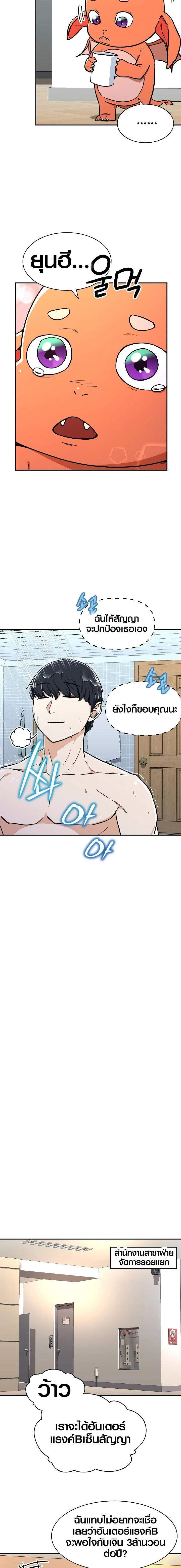หน้าที่ 11