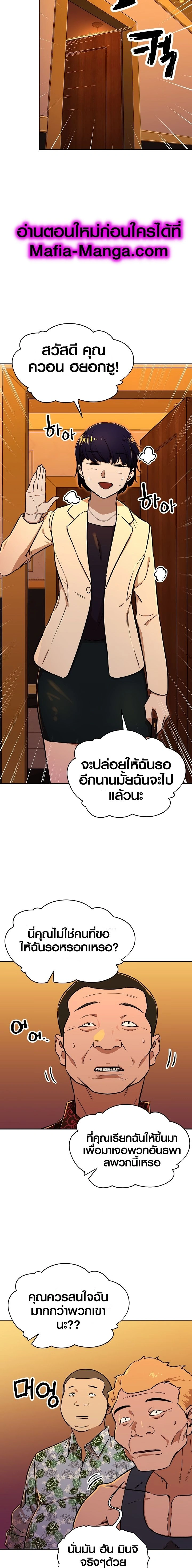 หน้าที่ 14