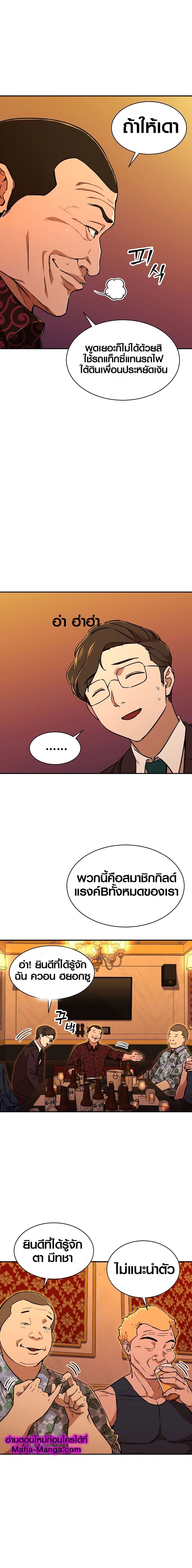 หน้าที่ 6